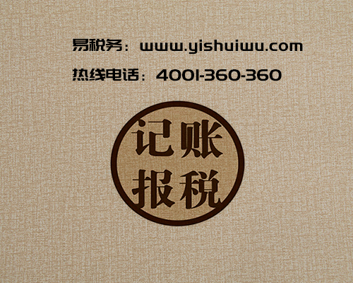 小微企業(yè)會計代理記賬的優(yōu)勢