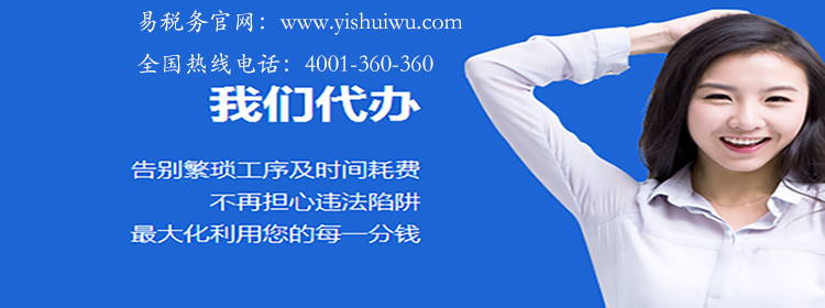 商標(biāo)注冊(cè)的必要原因
