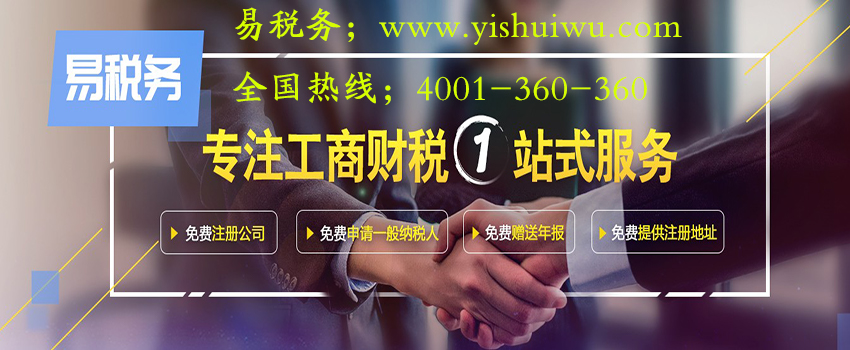 代理記賬行業管理的建議